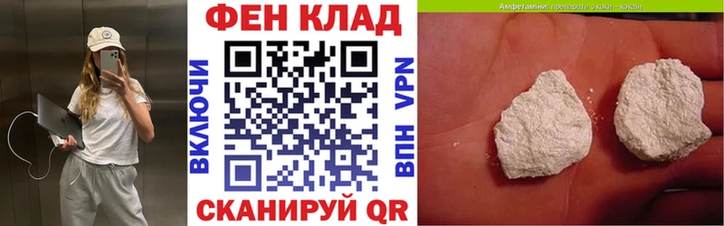 АМФ VHQ Ржев