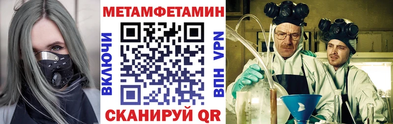 Амфетамин Розовый  Купить где  Ржев 