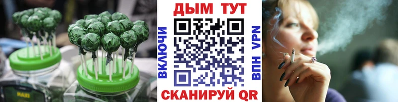 Canna-Cookies марихуана  Купить где  Ржев 