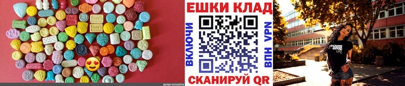 Купить закладки  Ржев  Ecstasy XTC 