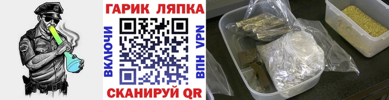 Гашиш hashish  Купить где  Ржев 