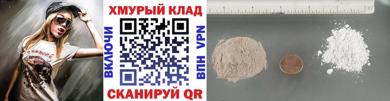 Купить где  Ржев  Героин VHQ 