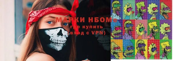 кокаин колумбия Инсар