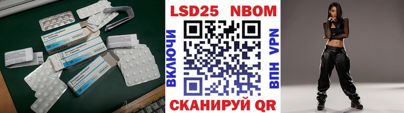 Лсд 25 экстази ecstasy  Купить где  Ржев 