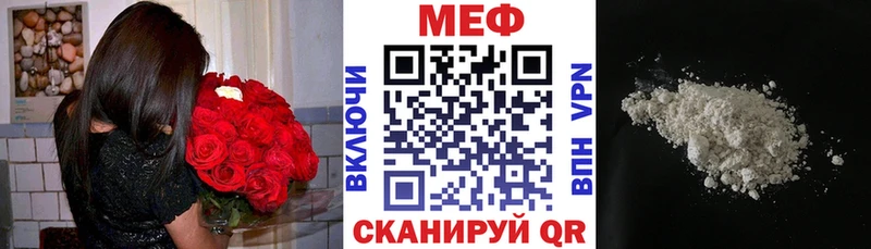 Купить закладки  Ржев  МЕФ 4 MMC 