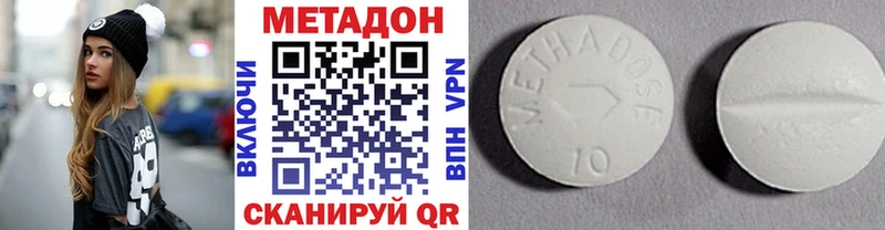 МЕТАДОН белоснежный  Купить  Ржев 