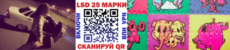 Марки 25I-NBOMe 1500мкг  Купить закладки  Ржев 