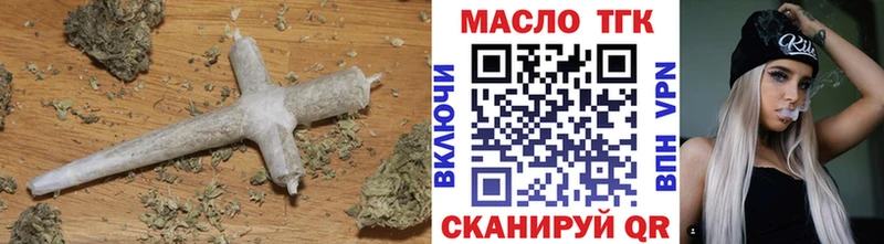 Купить  Ржев  ТГК вейп с тгк 