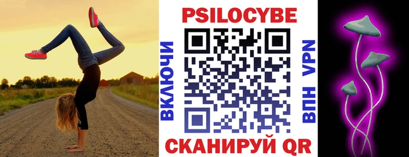 Псилоцибиновые грибы мухоморы Ржев