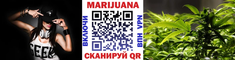 Купить закладки  Ржев  Каннабис планчик 